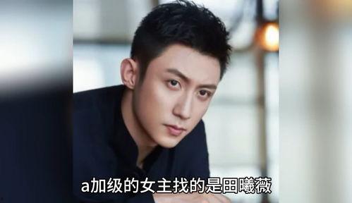 娱乐圈吃瓜八卦精选,吃瓜群众必看的八卦精选